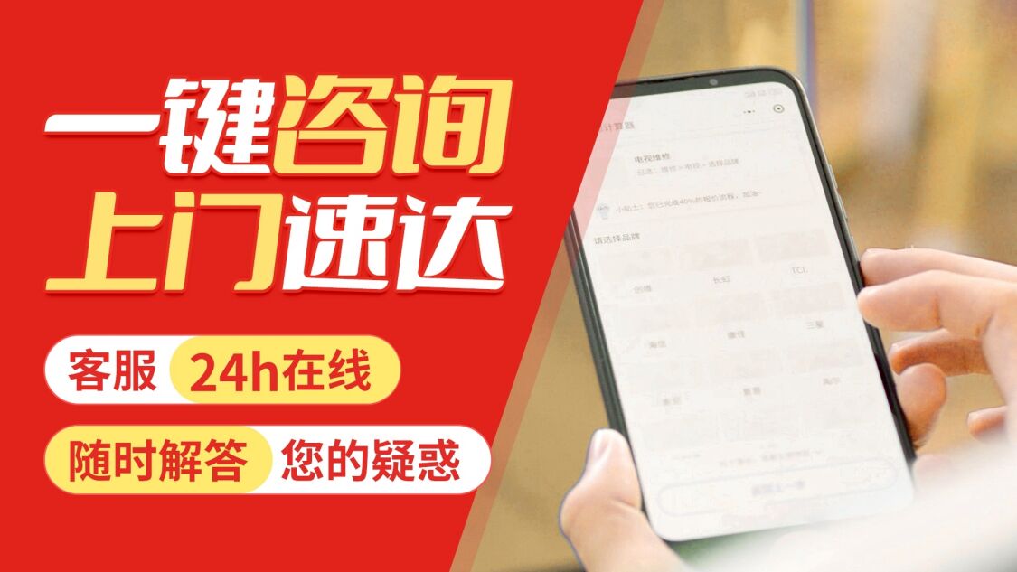 兰州大金空调关于我们